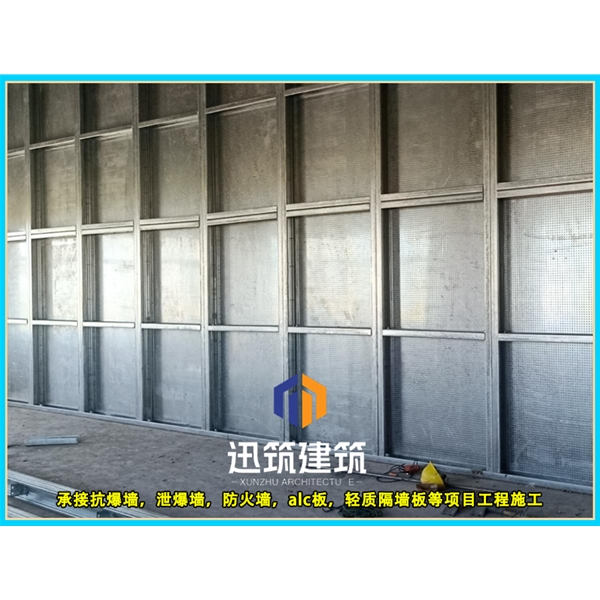 通化工业安全必备 抗爆墙 超强抗爆守护工厂安全