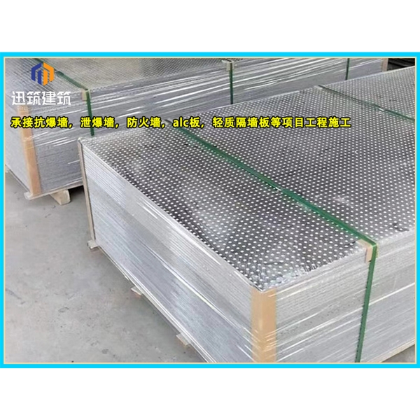 通化石油化工防爆墙 轻质耐用抗爆墙 可施工 按需定制