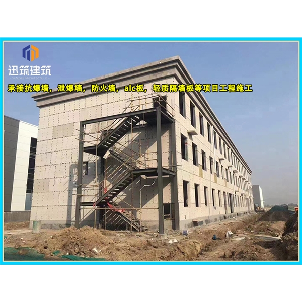 通化泄爆墙厂家 建筑工程用 阻燃效果好 