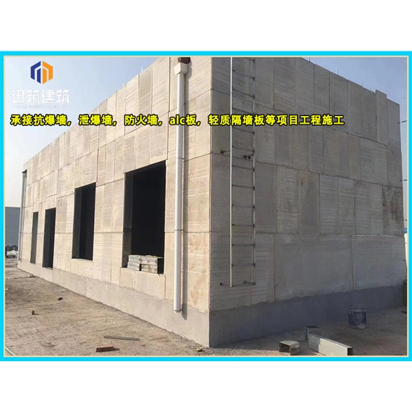 通化化工厂泄爆墙现场施工 制药厂泄爆墙板供应厂家