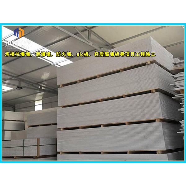 通化硅酸盐防火板 商场用隔断设计 隔热隔音 均可定做