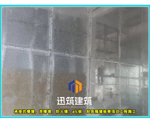 通化专业防爆墙 轻型垂直抗爆墙 交货期短结实耐用