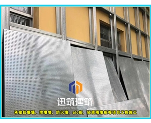 通化轻质抗爆板抗爆墙 4小时 板材厚度9.5mm 纤维水泥复合钢板