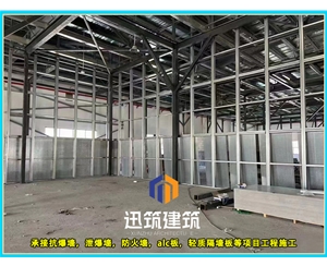 通化专业抗爆墙 防火又抗爆安装便捷