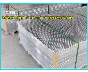 通化石油化工防爆墙 轻质耐用抗爆墙 可施工 按需定制