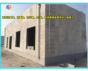 通化化工厂泄爆墙现场施工 制药厂泄爆墙板供应厂家