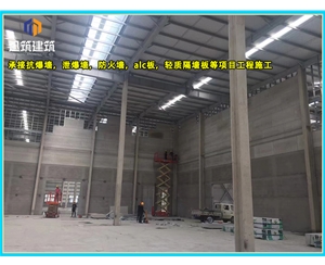 通化定制泄爆墙精准匹配需求 防爆无忧 品质保障