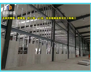 通化可拆卸式泄爆墙性能稳定 轻质泄压墙包验收 防火抗爆墙耐火阻燃