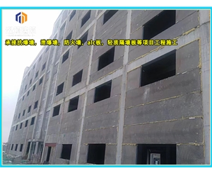 通化轻质泄爆墙 安装便捷高效泄压