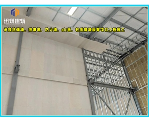 通化A级防火硅酸盐板 防火墙板 阻燃胶合板