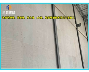 通化纤维增强硅酸盐防火板 A级防火 耐火3小时