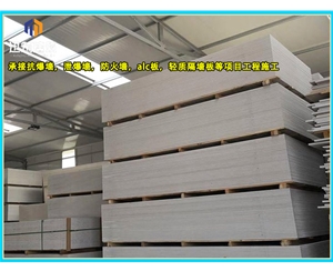 通化硅酸盐防火板 商场用隔断设计 隔热隔音 均可定做