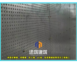 通化迅筑防爆墙 岩棉芯材抗爆板抗爆墙施工 定制服务